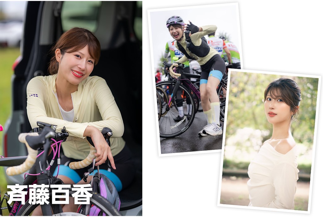 斉藤百香