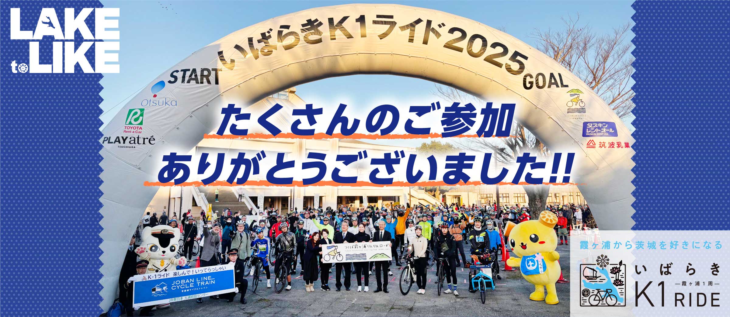 たくさんのご参加 ありがとうございました!!